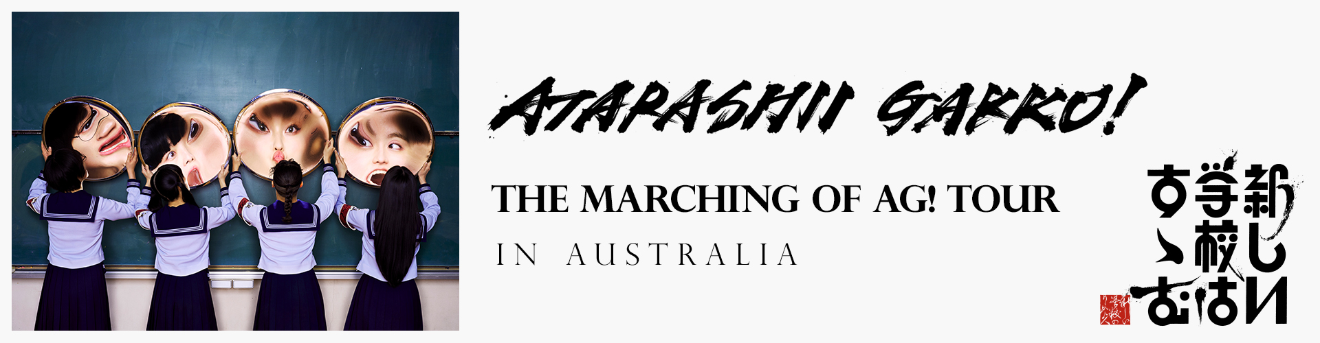 Frontier Touring Australia & New Zealand