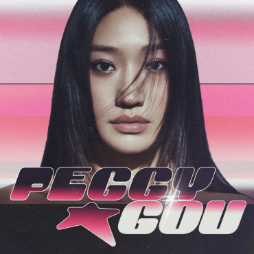 Peggy Gou 2024