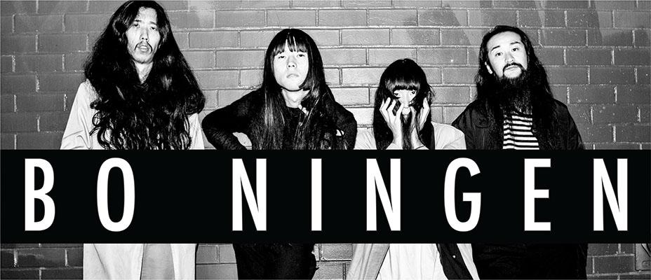 Bo Ningen